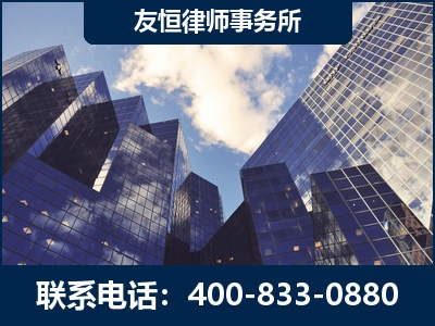 泉州-继承律师