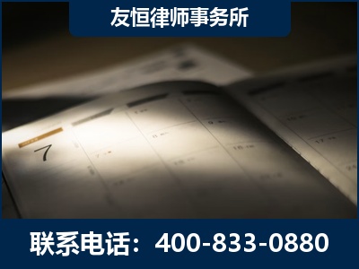 泉州-虚开增值税发票律师