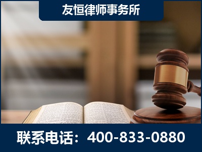 泉州-犯罪律师----郑祥律师