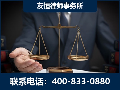 泉州-虚开增值税发票律师----郑祥律师