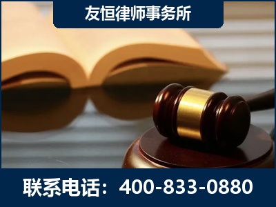 泉州-刑事律师----郑祥律师